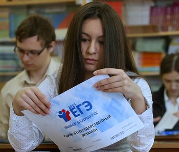 Требования к сочинению на ЕГЭ по русскому языку в 2021 году - fgospostavki.ru - Уссурийск