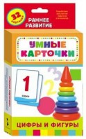 Карточки Домана "Цифры и фигуры" - fgospostavki.ru - Уссурийск