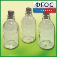 Набор флаконов (20 штук) - fgospostavki.ru - Уссурийск