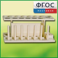 Штатив пластмассовый для пробирок - fgospostavki.ru - Уссурийск
