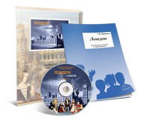 Электронное наглядное пособие с приложением «Лондон» - fgospostavki.ru - Уссурийск