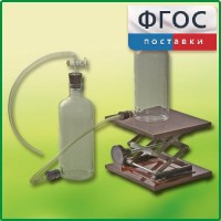 Аспиратор (склянка с нижним тубусом) - fgospostavki.ru - Уссурийск