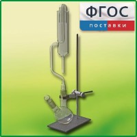 Прибор для получения галоидоалканов демонстрационный - fgospostavki.ru - Уссурийск