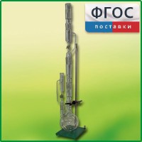 Прибор для получения растворимых веществ в твердом виде (ПРВ) - fgospostavki.ru - Уссурийск