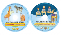 Английский язык. Освоение клавиатуры - fgospostavki.ru - Уссурийск