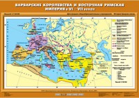 Комплект настенных учебных карт. История Средних веков 6 класс. - fgospostavki.ru - Уссурийск