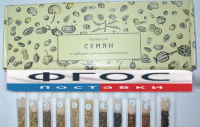 Коллекция "Семена к гербарию для начальной школы" (11 видов) - fgospostavki.ru - Уссурийск