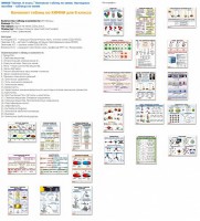 Комплект таблиц Химия 8 класс (24 таблицы) - fgospostavki.ru - Уссурийск
