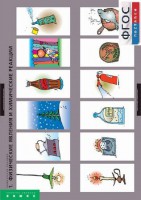 Комплект таблиц. Химия. Химические реакции. - fgospostavki.ru - Уссурийск