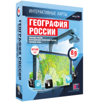 Интерактивные карты. География России. 8–9 классы. Природа России. Исследования территории России. Часовые пояса. - fgospostavki.ru - Уссурийск