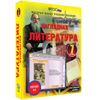 Наглядная литература. 7 класс - fgospostavki.ru - Уссурийск