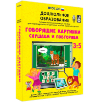 Интерактивное развивающее пособие "Говорящие картинки. Слушаем и повторяем" - fgospostavki.ru - Уссурийск