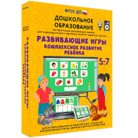 Интерактивное развивающее пособие "Развивающие игры. Комплексное развитие ребенка" - fgospostavki.ru - Уссурийск