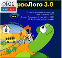 ПервоЛого 4.0. (Интегрированная творческая среда для начальной школы) - fgospostavki.ru - Уссурийск