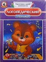 Игра "Логопедический тренажер" - fgospostavki.ru - Уссурийск