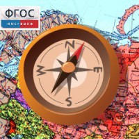 Живая География 2.0. Комплект цифровых исторических карт России  с древнейших времен до современности (Для работы необходима ГИС-оболочка) - fgospostavki.ru - Уссурийск