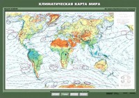 Комплект карт. География 7 класс. - fgospostavki.ru - Уссурийск