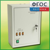 Щит электрический школьный - fgospostavki.ru - Уссурийск
