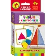 Карточки Домана "Изучаем формы" - fgospostavki.ru - Уссурийск