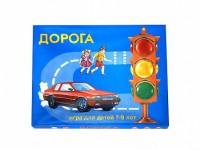 Настольная игра "Дорога" - fgospostavki.ru - Уссурийск