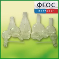 Комплект колб - fgospostavki.ru - Уссурийск
