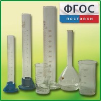 Комплект мерной посуды - fgospostavki.ru - Уссурийск