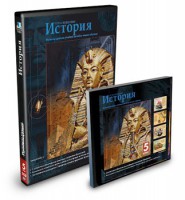 CD-ROM «История 5 класс» - fgospostavki.ru - Уссурийск