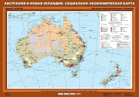 Комплект карт. География 10 класс. - fgospostavki.ru - Уссурийск