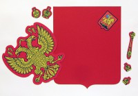 Магнитное учебное пособие "Герб Российской Федерации" - fgospostavki.ru - Уссурийск