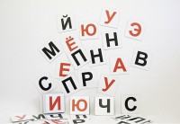 Набор магнитных карточек для составления слов (чёрные согласные) - fgospostavki.ru - Уссурийск