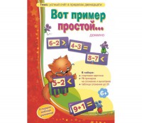 Вот пример простой - fgospostavki.ru - Уссурийск
