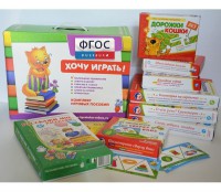 Набор игр в чемоданчике "Маленьким-удаленьким" 4+ - fgospostavki.ru - Уссурийск