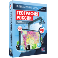 Интерактивные карты. География России. 8–9 классы. Население и хозяйство России. - fgospostavki.ru - Уссурийск