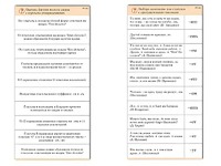 Комплект карточек (10) "Обучающий калейдоскоп. Глагол" - fgospostavki.ru - Уссурийск