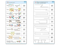 Комплект карточек (10) "Обучающий калейдоскоп. Переход через 10" - fgospostavki.ru - Уссурийск