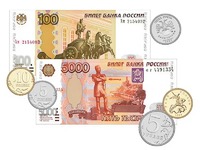 Набор денежных знаков (раздаточный) - fgospostavki.ru - Уссурийск
