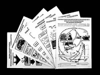 Комплект таблиц по экологии "Экосистема-экологическая единица окружающей среды" (ламинированные, А4, 12 штук) - fgospostavki.ru - Уссурийск