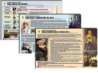 Комплект таблиц по истории "История России XIX в." раздаточные (цветные, ламинированные, А4, 10 штук) - fgospostavki.ru - Уссурийск