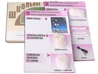 Коллекция "Хлопок" (начальная школа) - fgospostavki.ru - Уссурийск