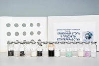 Коллекция "Каменный уголь и продукты его переработки" (демонстрационная) - fgospostavki.ru - Уссурийск