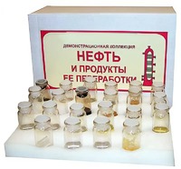 Коллекция "Нефть и продукты ее переработки" (демонстрационная) - fgospostavki.ru - Уссурийск