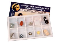 Коллекция "Сырье для химической промышленности" (раздаточная) - fgospostavki.ru - Уссурийск