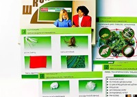 Коллекция "Шелк и продукты его переработки" (средняя школа) - fgospostavki.ru - Уссурийск