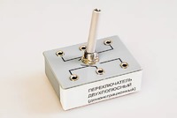 Переключатель двухполюсный (демонстрационный) - fgospostavki.ru - Уссурийск
