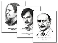 Портреты детских писателей (30 штук, формат А3) - fgospostavki.ru - Уссурийск