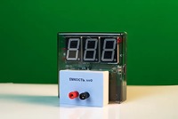 Датчик электрической емкости с независимой индикацией (демонстрационный) - fgospostavki.ru - Уссурийск