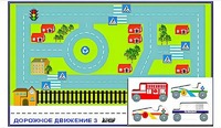 Игровой коврик "Дорожное движение - 3" с набором транспортных средств - fgospostavki.ru - Уссурийск