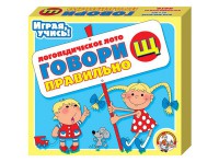 Лото логопедическое "Говори правильно Щ" - fgospostavki.ru - Уссурийск