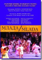 DVD "Млада" (опера-балет, Большой театр) - fgospostavki.ru - Уссурийск