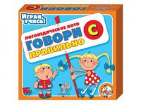 Лото логопедическое "Говори правильно С" - fgospostavki.ru - Уссурийск